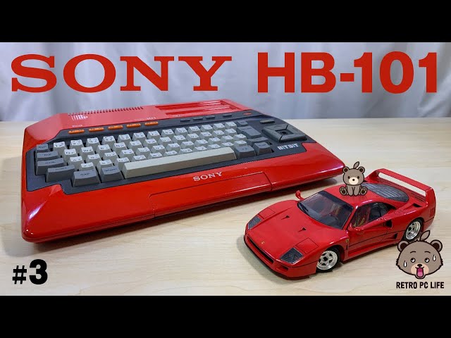 SONY HB-101 #3】40年前のMSXをバラバラに分解してコンデンサ交換と