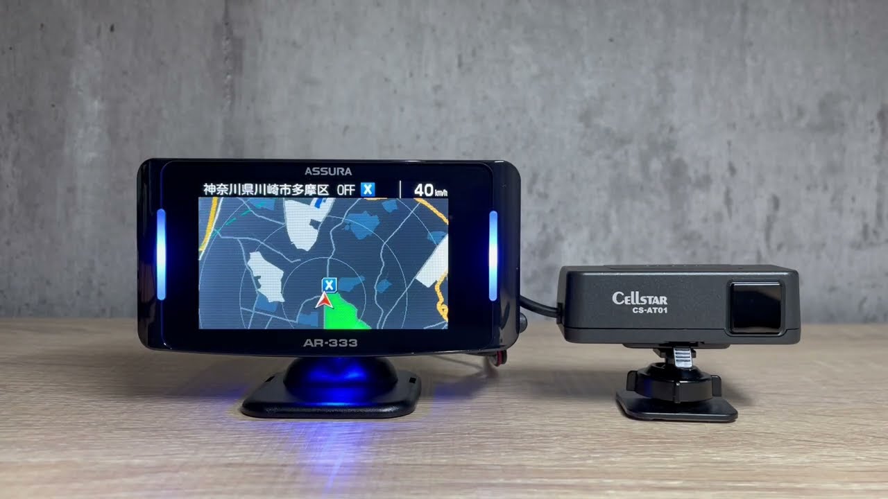 セルスター AR-333 ディスプレイモード - YouTube