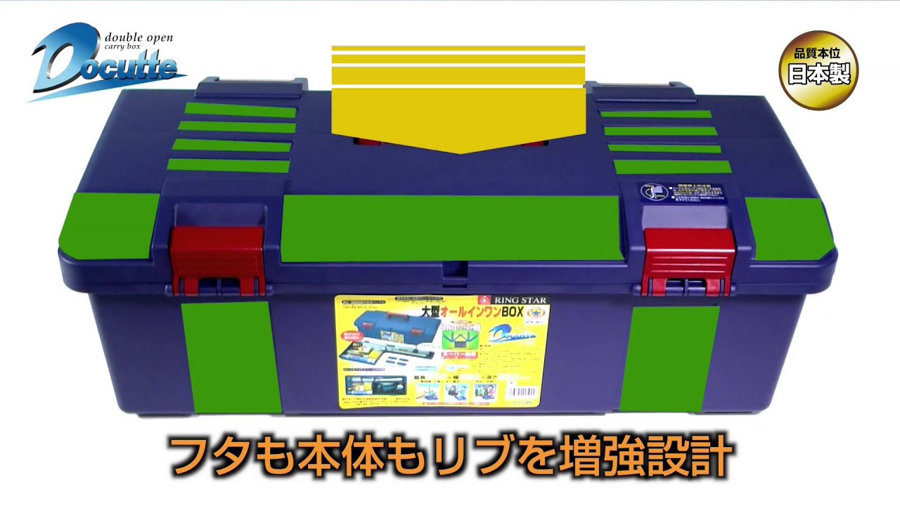 D-7000 | 製品情報 | 工具・釣具・アウトドアに使える日本製マルチ