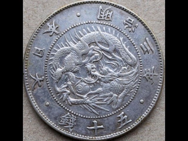 M3 旭日竜50銭銀貨 竜図/旭日陰写りアリ 1870 Rising Sun Dragon 50