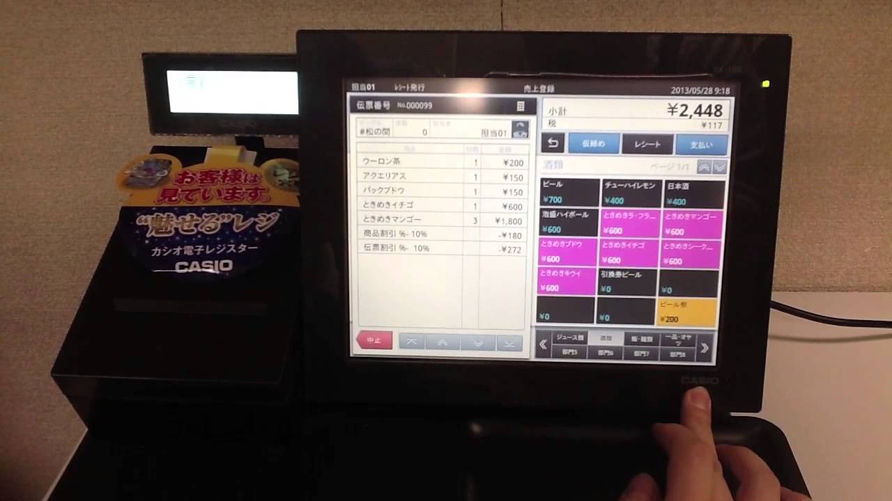 設定無料 カシオ Android VX-100KZ レジスター 250825 設定無料 カシオ