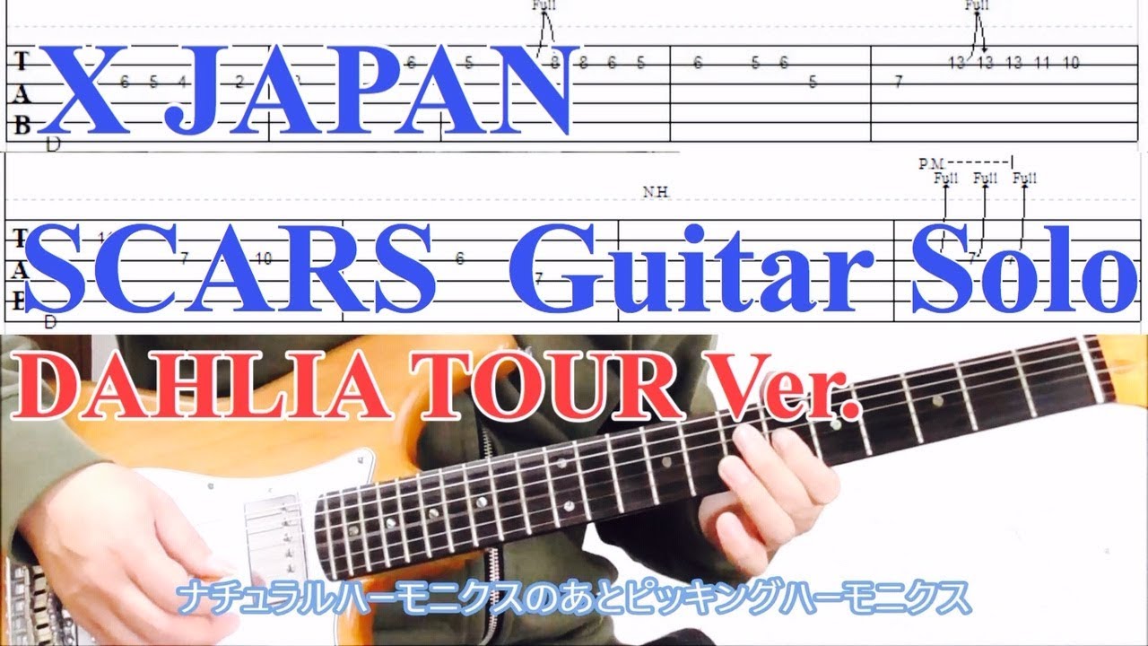 X JAPAN/SCARS Guitar Solo TAB【DAHLIA TOUR Ver.】 - YouTube