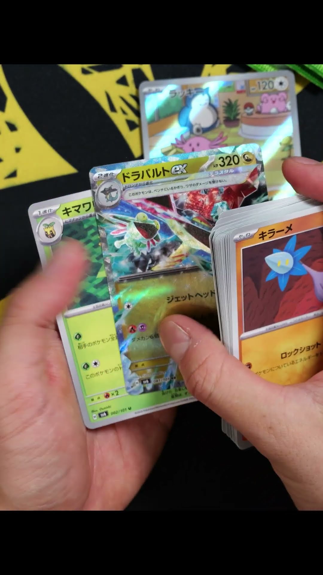 So the Munikis Zero special card set is basically something like