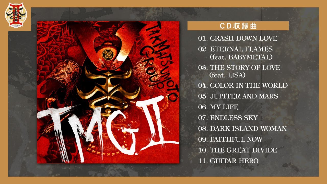 TMG / ALBUM「TMG Ⅱ」TRACKLIST DIGEST - YouTube