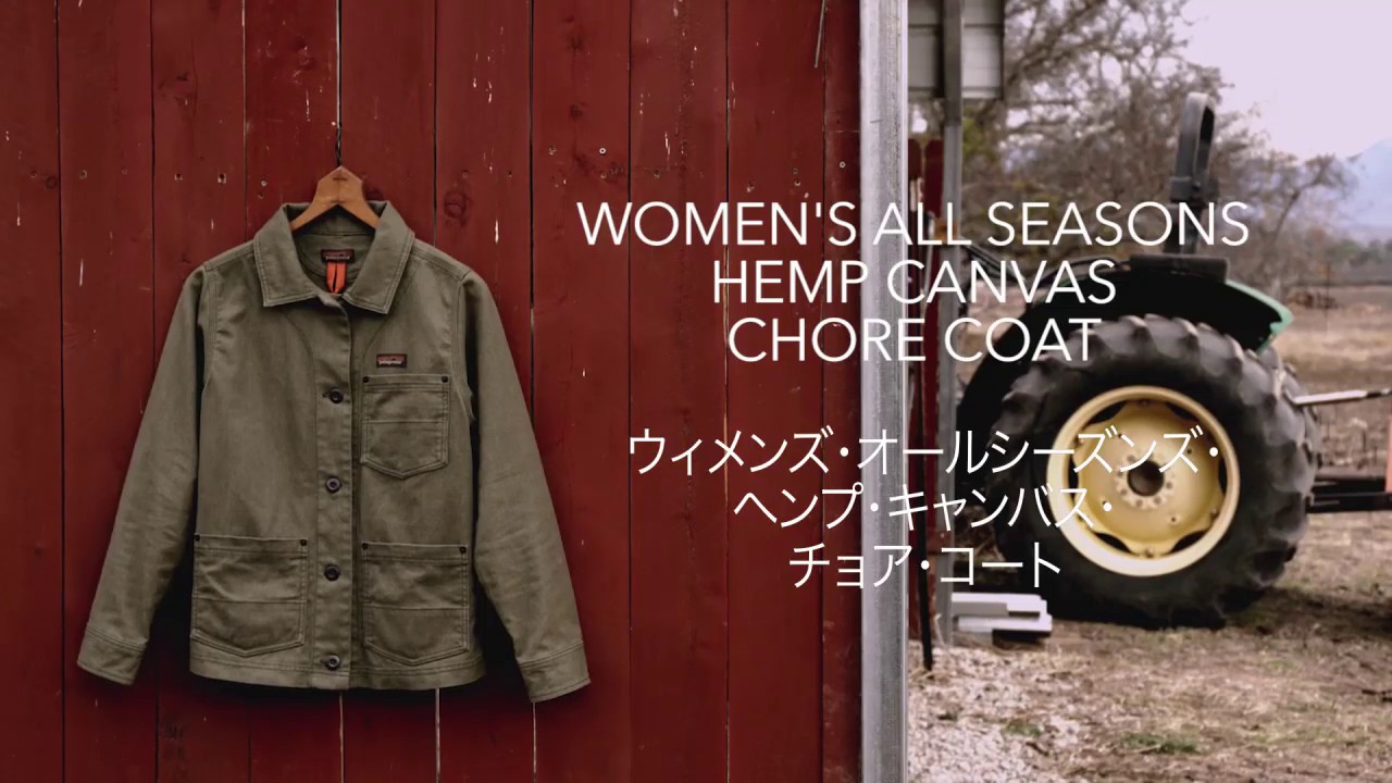 ウィメンズ・オールシーズンズ・ヘンプ・キャンバス・チョア・コート