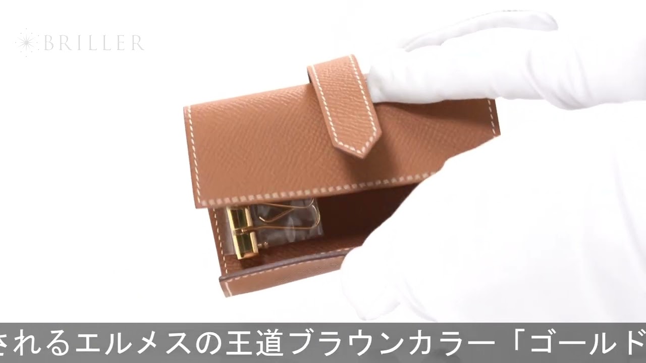 HERMES ベアン キーケース エプソン ゴールド ゴールド金具 - YouTube