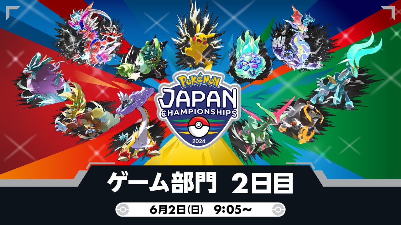 ポケモンSV】“PJCS2024”でテラパゴスとともに優勝したハラ ヒュウマ