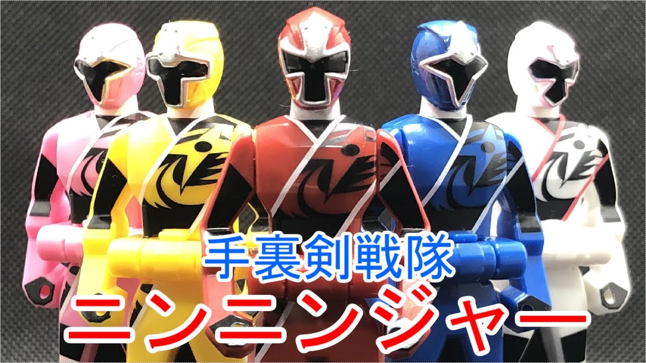 レンジャーキー 手裏剣戦隊ニンニンジャー Ranger Key Power Rangers