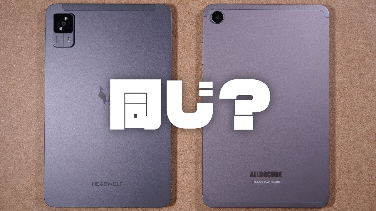 Review of the Headwolf FPad5, a rival to the hugely popular 8-inch