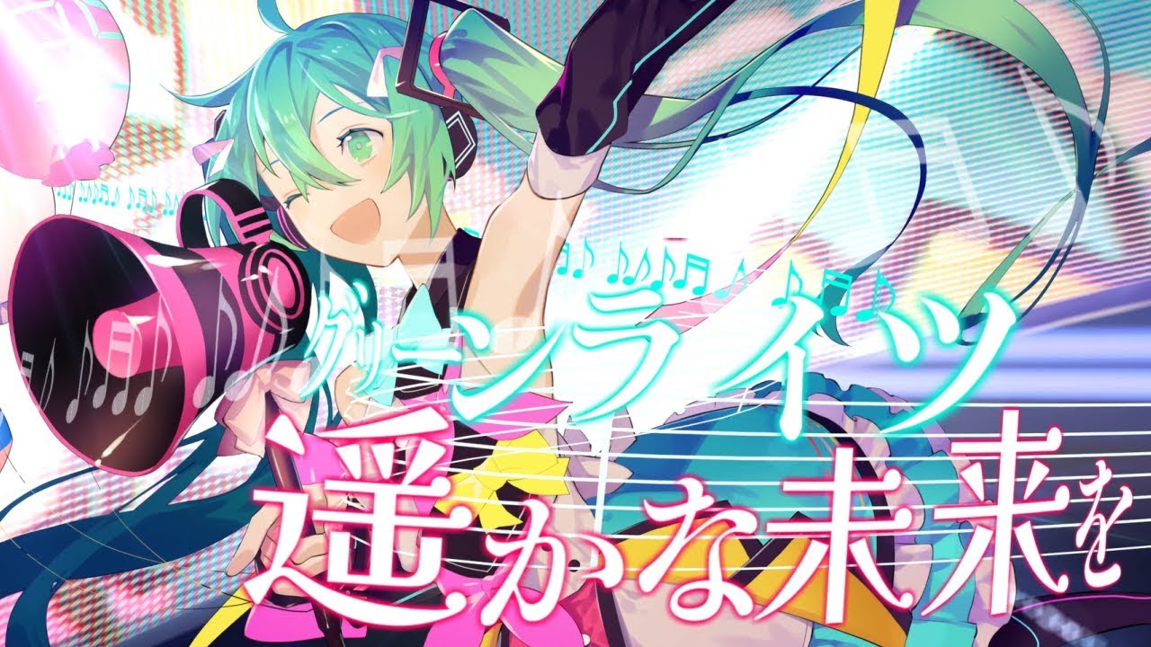 HATSUNE MIKU】Greenlights Serenade【Original MV】 - YouTube