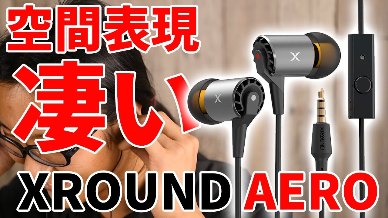 Review] Incredible spatial expression of the in-ear semi-open