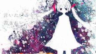 あのとき僕らは - 初音ミク Wiki - atwiki（アットウィキ）