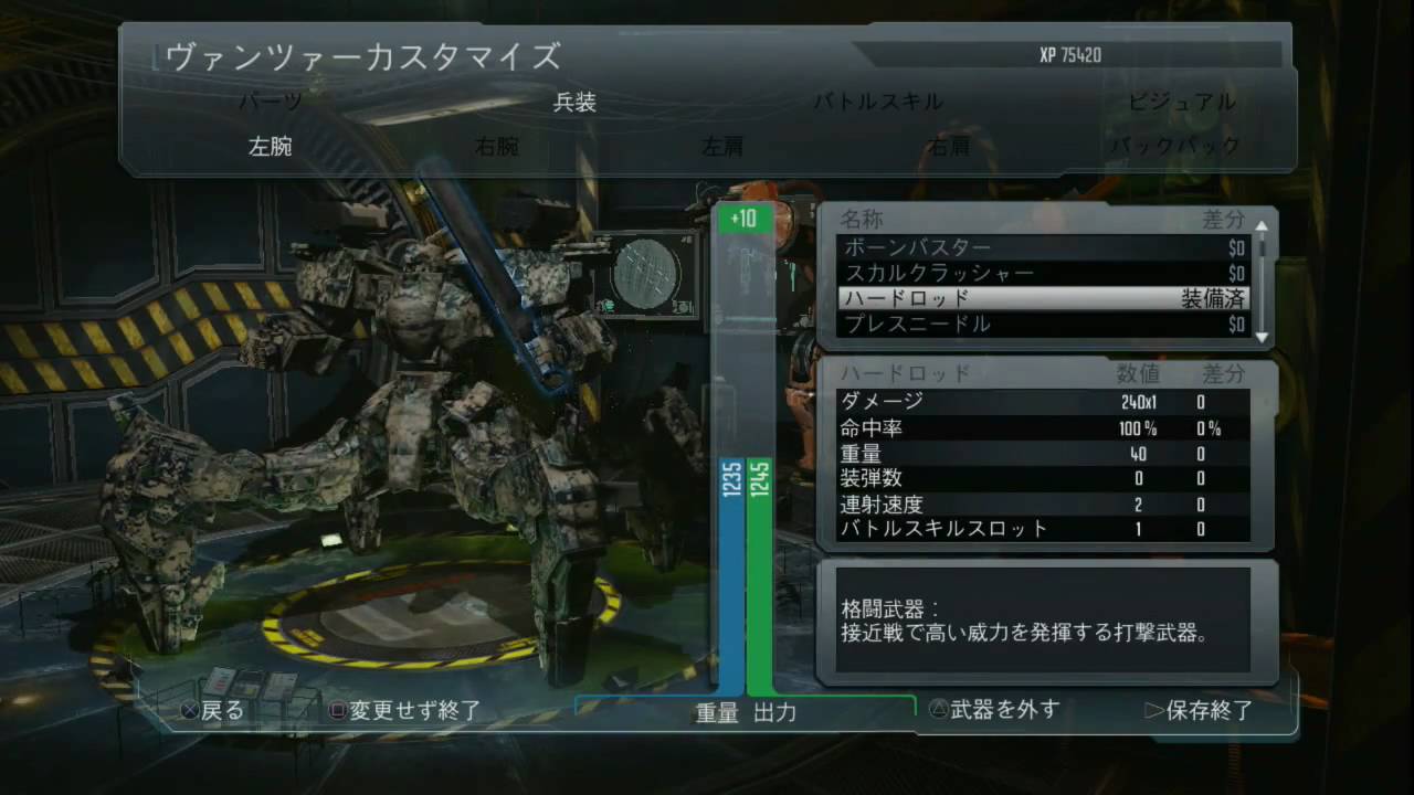 FRONT MISSION EVOLVED 店頭PV - YouTube