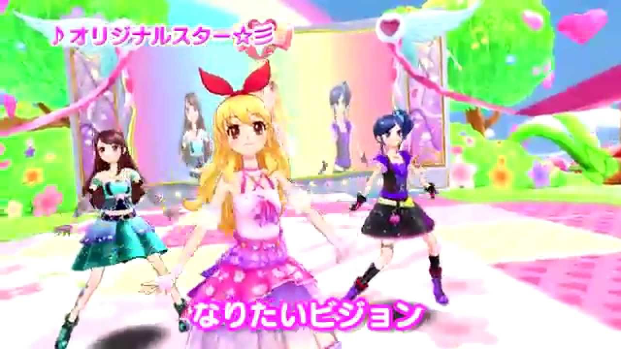 アイカツ！ミュージックビデオ『オリジナルスター☆彡』をお届け