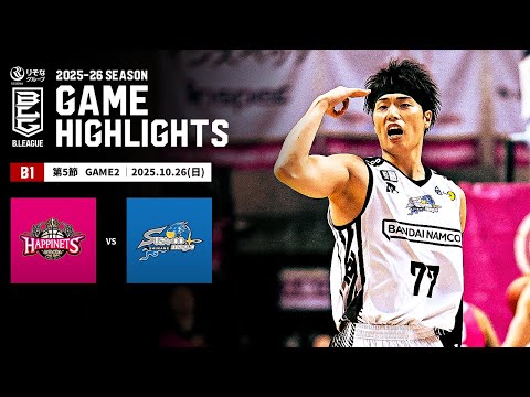 ハイライト】秋田ノーザンハピネッツvs島根スサノオマジック｜B1 第5節