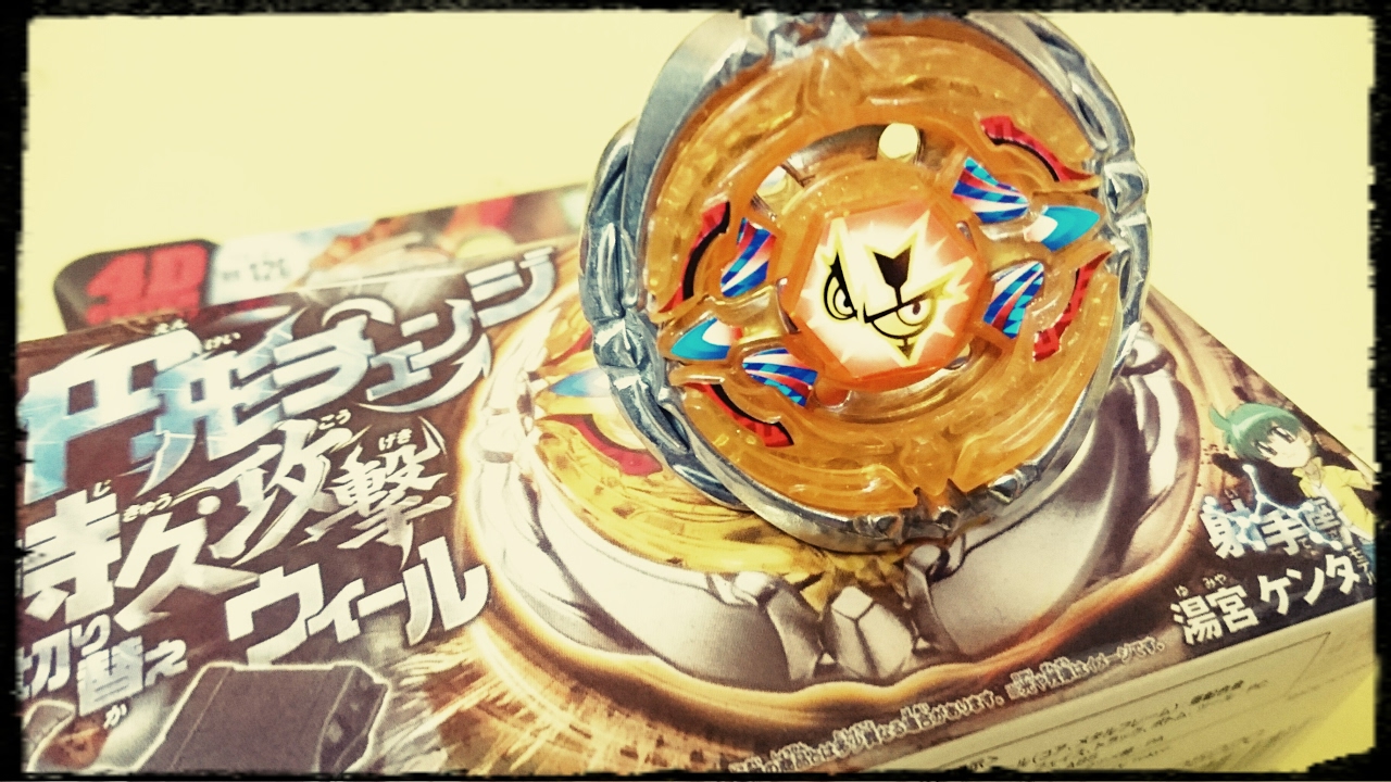 4Dシリーズ最後のベイ『フラッシュサジタリオ230WD』を開封する！【L×3