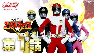 未使用　大戦隊ゴーグルファイブ ゴーグルブラック　popy デッドストック Amazon.co.jp: 当時物 ゴーグルブラック ソフビ 大戦隊ゴーグル