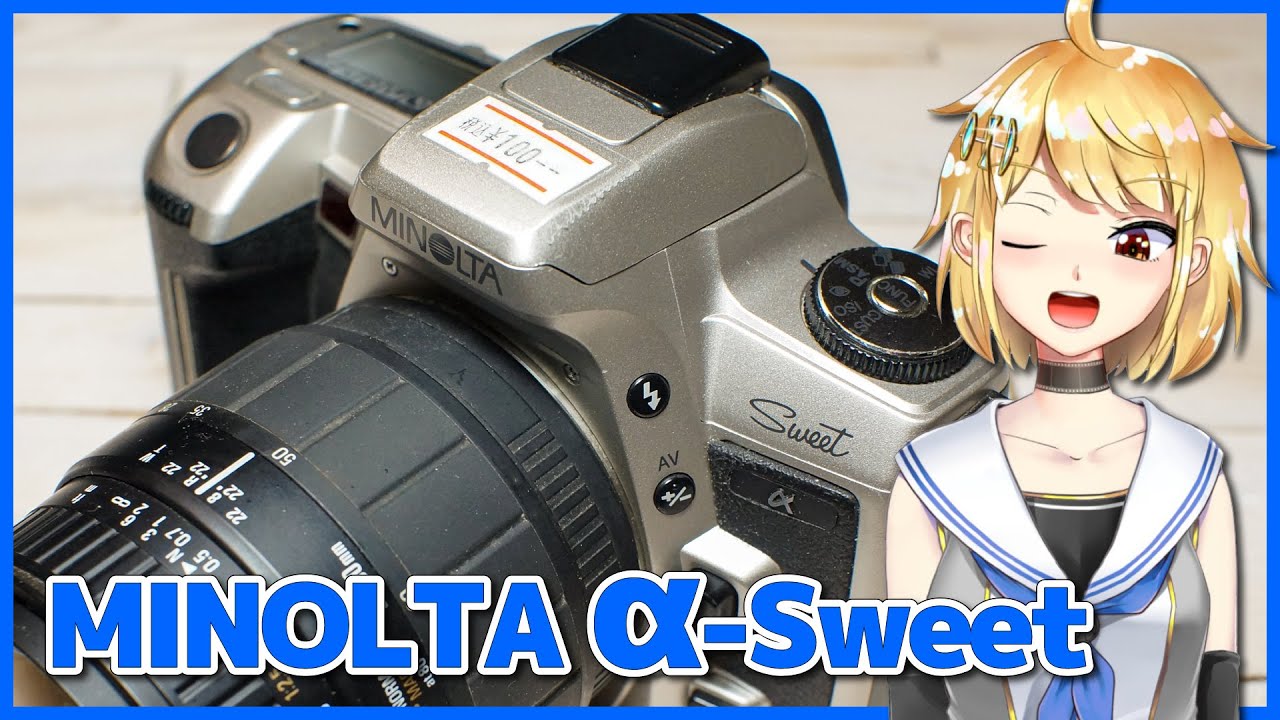 MINOLTA α-Sweet解説＆SIGMA 28-80mm作例（Maxxum 5 / Dynax 5