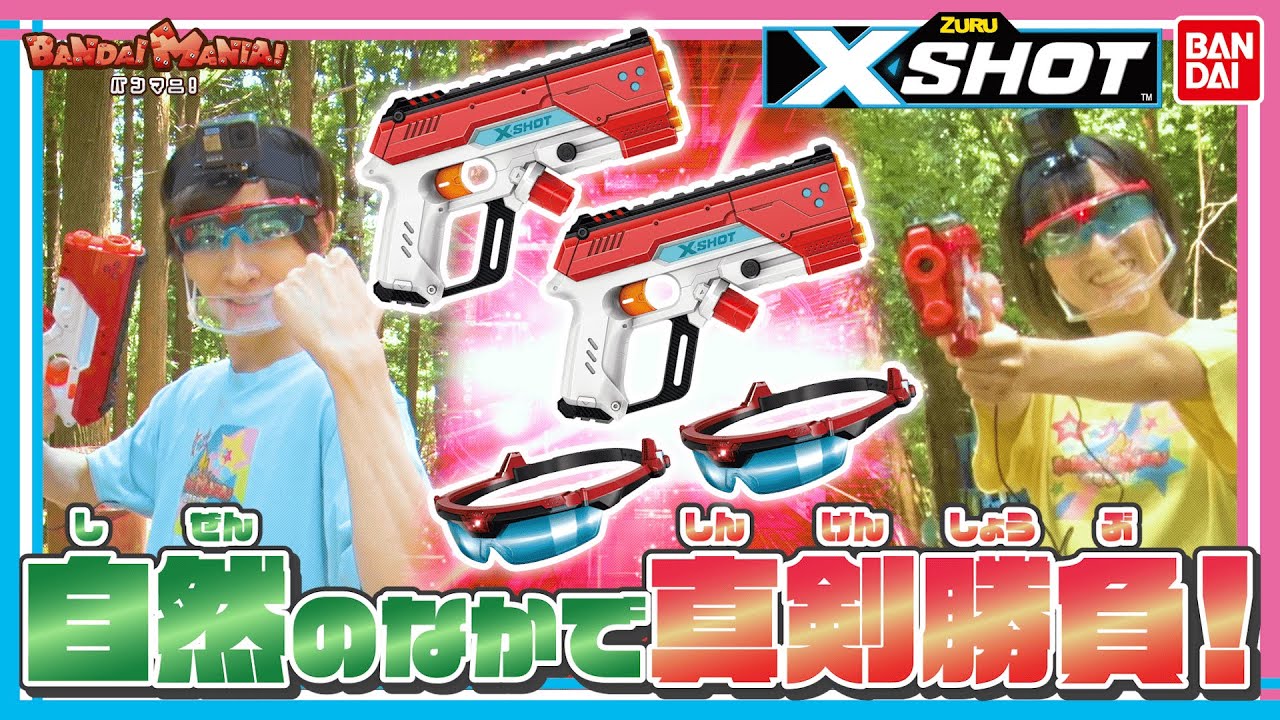 Bandai Official] Introducing the 