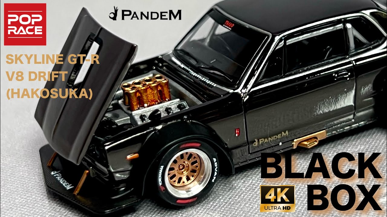 ミニカー 1/64 ポップレース ニッサン スカイライン GT-R V8 ドリフト