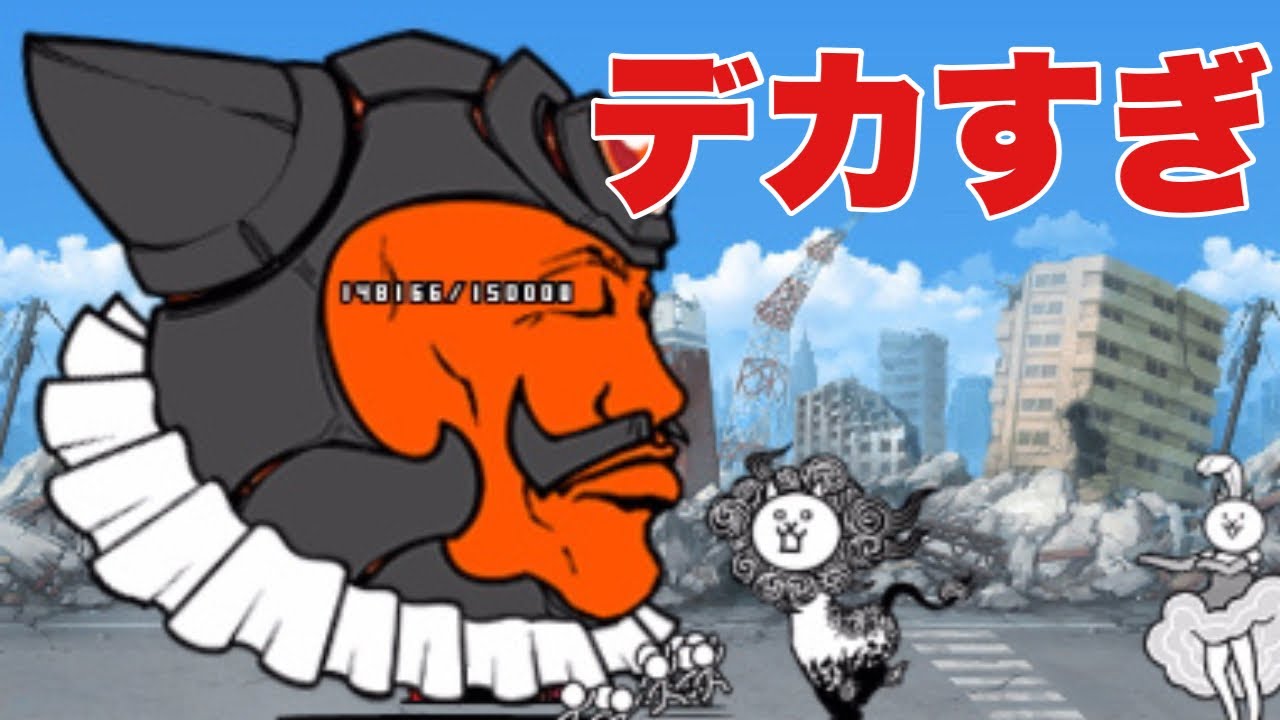 流石にデカすぎない？第2話でブルーにゃんこ登場【にゃんこ大戦争実況