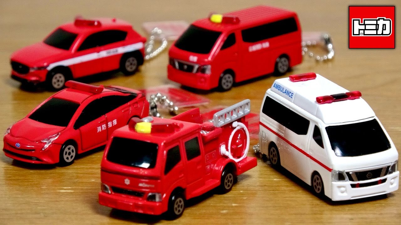 Classic vehicles are attractive! Tomica Tomica Keychain Emergency