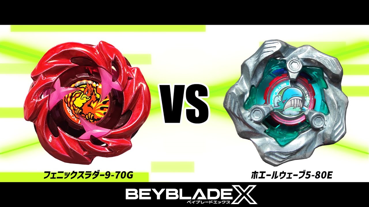 調整品 ワルキューレブラストH9-60H 調整品 ワルキューレブラストH9