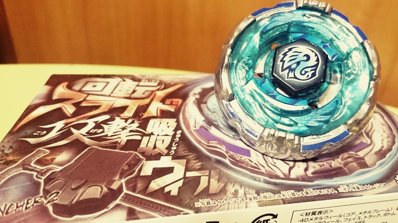 What is a rotating slide?! Unboxing the Kreis Cygnus 145WD! [L×3