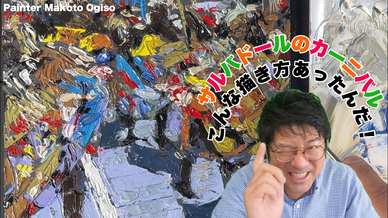 こんなのあり？】ブラジルのカーニバルを描いてみた！[Is there such a