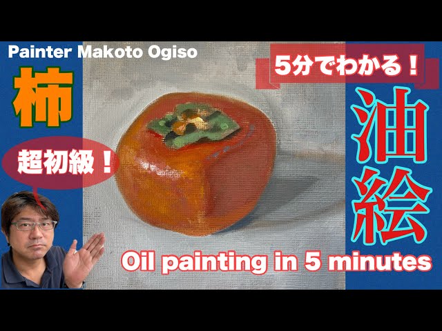 超レア40年前◇「巨匠に学ぶ絵画技法」油絵具の方法 超レア40年前