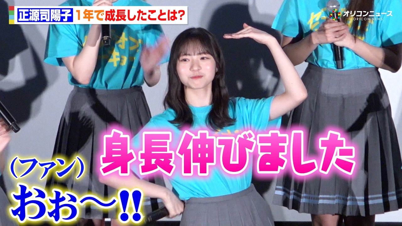 日向坂46『けやき坂46＆日向坂46 BEST MUSIC VIDEO COLLECTION 2015