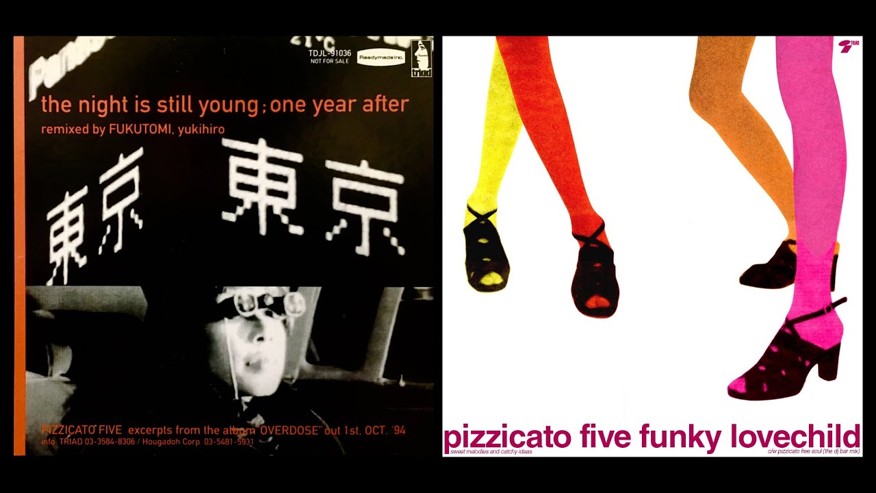 ピチカート・ファイヴ Pizzicato 5 東京は夜の七時（ファンキー・ラヴ