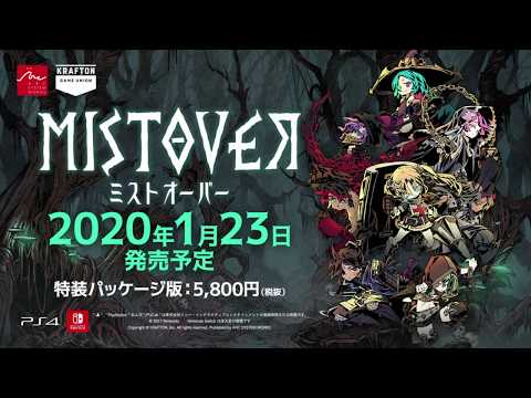 MISTOVER』パッケージ版PV - YouTube