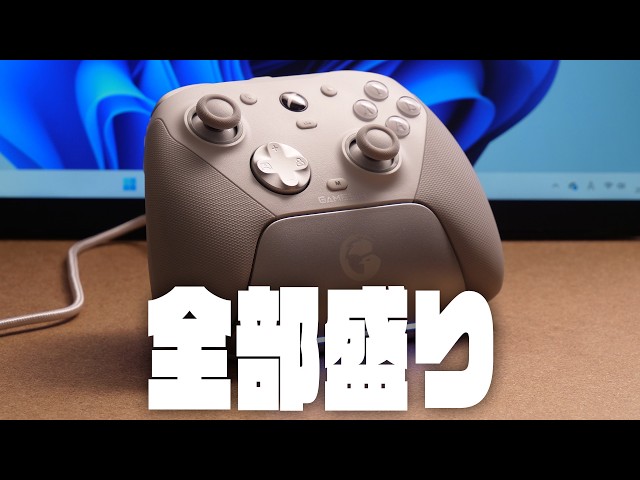 Review of the GameSir G7 Pro: No drift, ultra-low latency, and