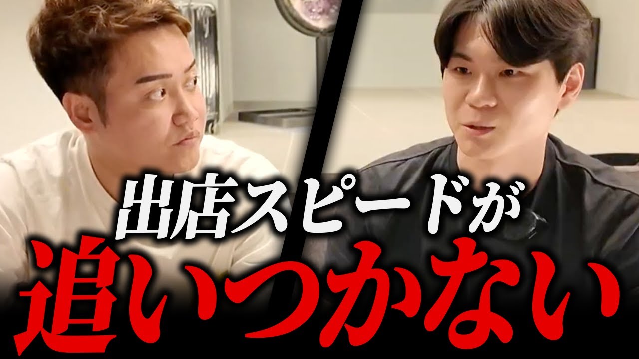 Must See] A Sense of a Treasure FC!? We Found a Luxury Relax Spa