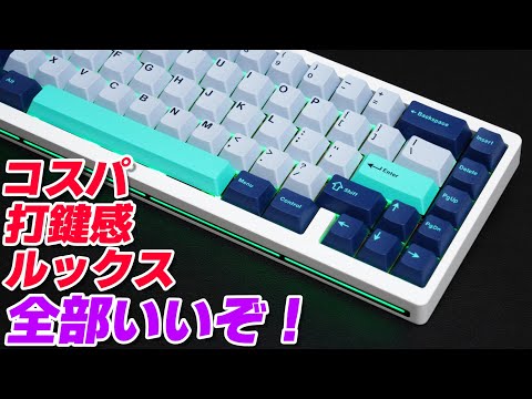 Weikav NUT65 : Mechanical Keyboard Review - YouTube