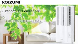 ルームエアコン（冷房除湿専用） KAW-1922/W｜窓用エアコン｜シーズン
