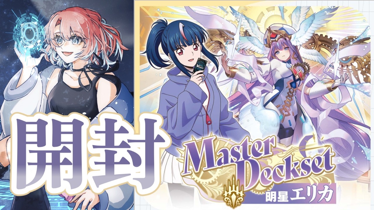 ヴァンガード 明星エリカ エネルギー 5枚セット プロテインバー 明星