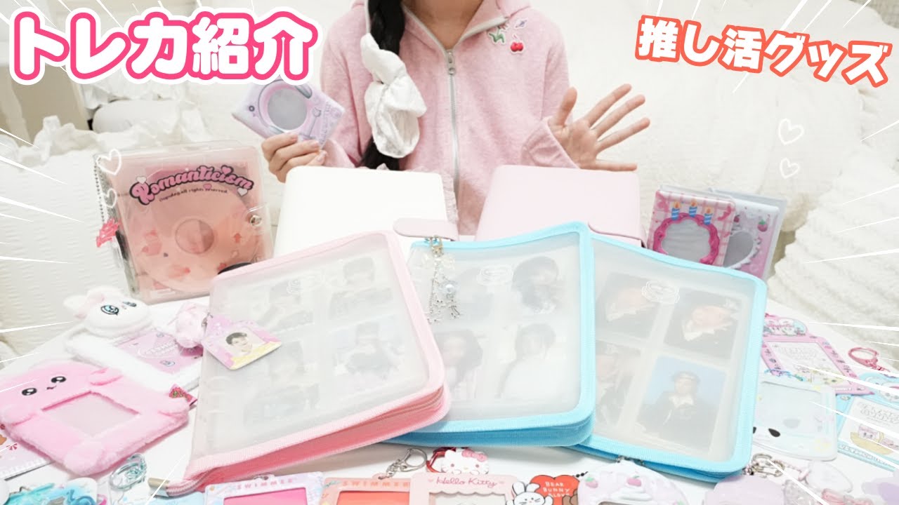 My entire kpop Photocard Collection | IVE ILLIT NewJeans WONYOUNG