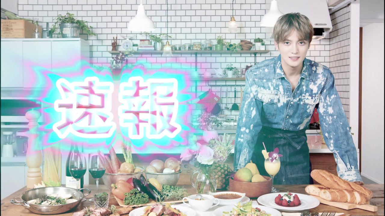 JAEJOONG`S ROMANTIC RECIPES】 ～愛をこめてステキな貴方をおもてなし