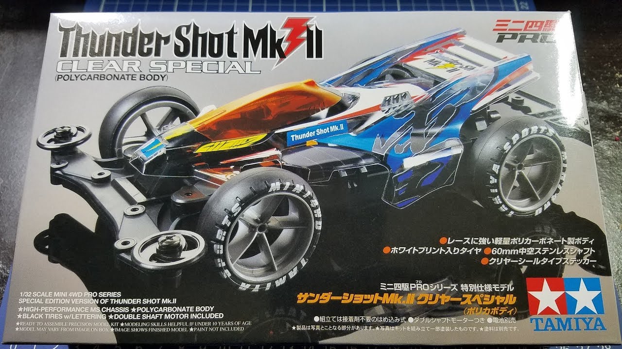 ミニ四駆】 Mini 4WD Kits: Thunder Shot Mk.II Clear Special 95463