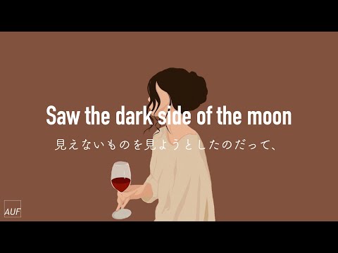 和訳】 Wolves / Selena Gomez & Marshmello - YouTube