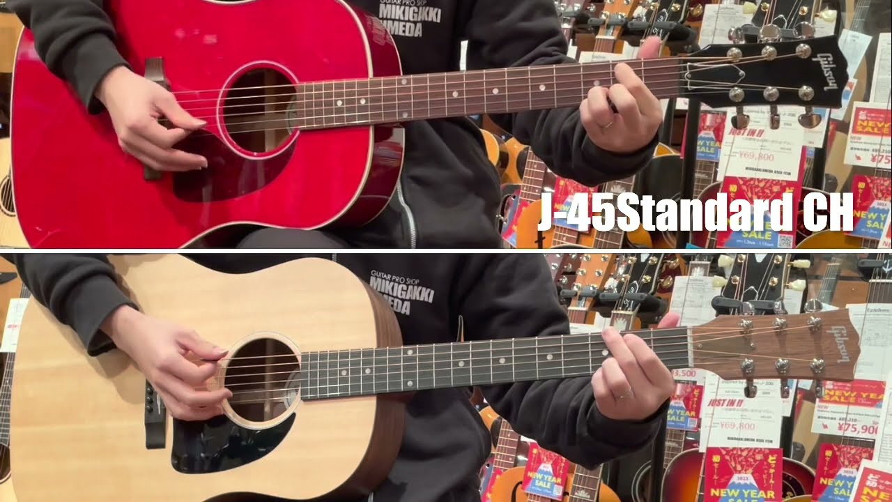 GIBSON J-45 Standard CH & G-45 ザクっと比べてみました！ - YouTube