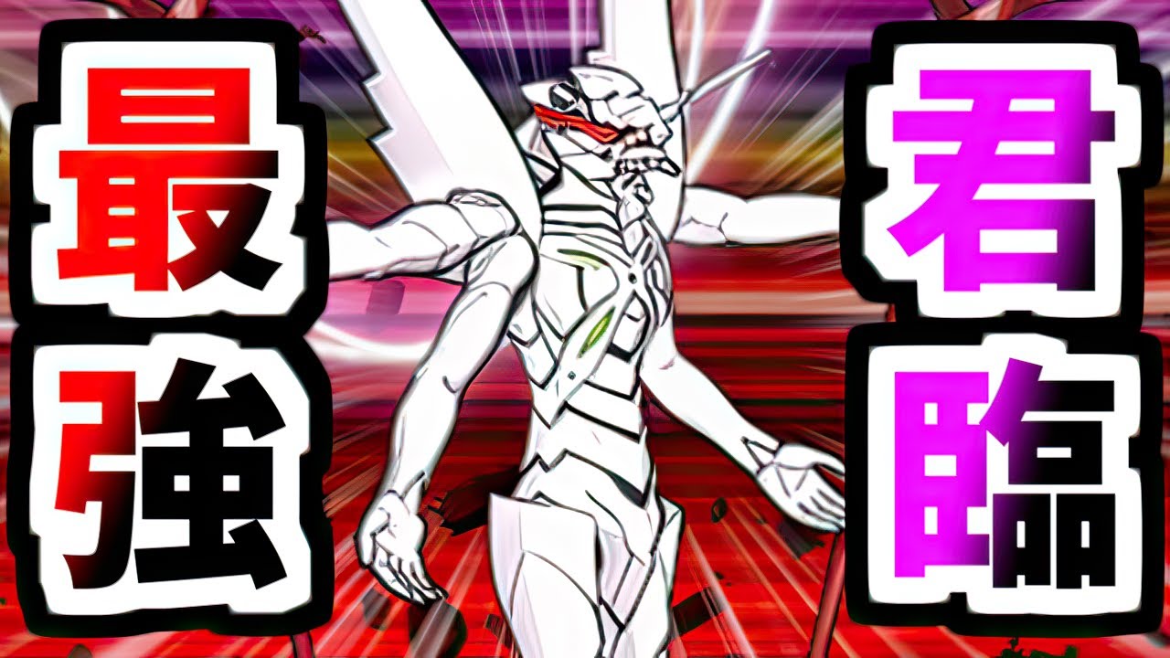 Finally, Unit 13 is back - The Battle Cats - YouTube