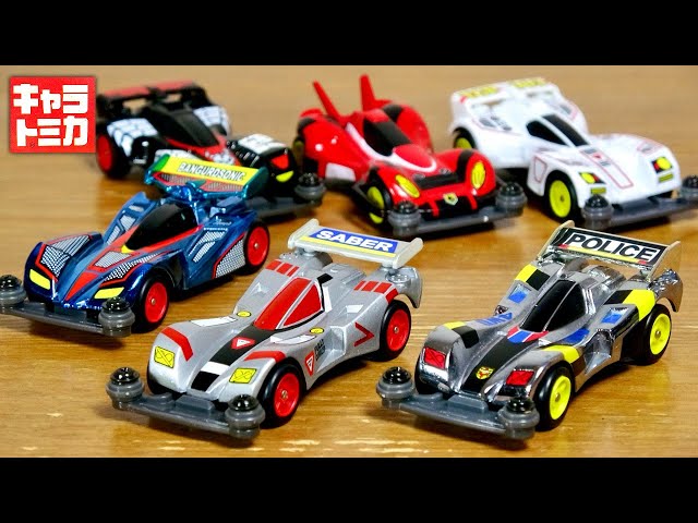 Chara Tomica A little different from the current model, old mini