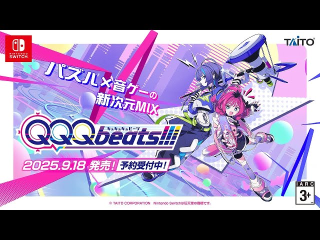 PV】『QQQbeats!!!』2025年9月18日発売！ - YouTube