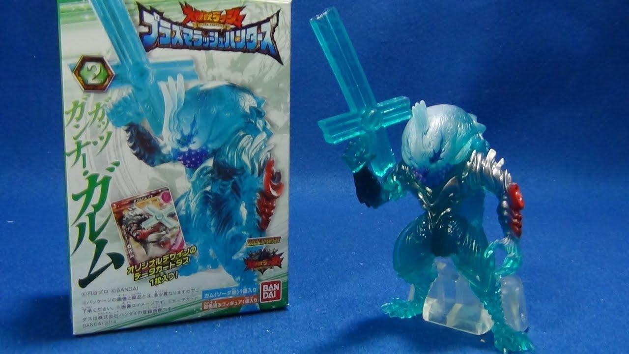 2.ガッツガンナー・ガルム 大怪獣ラッシュ ウルトラフロンティア
