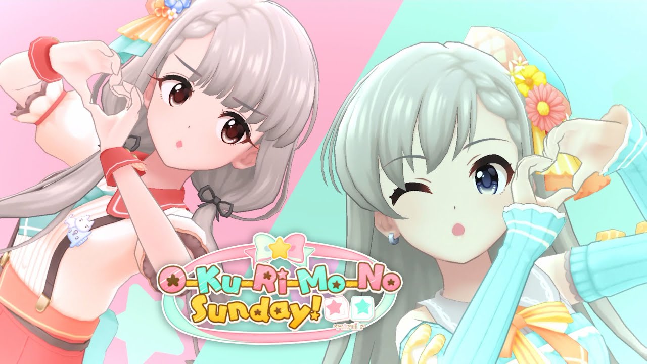 デレステ」O-Ku-Ri-Mo-No Sunday！ (Game ver.) 久川颯、久川凪 SSR