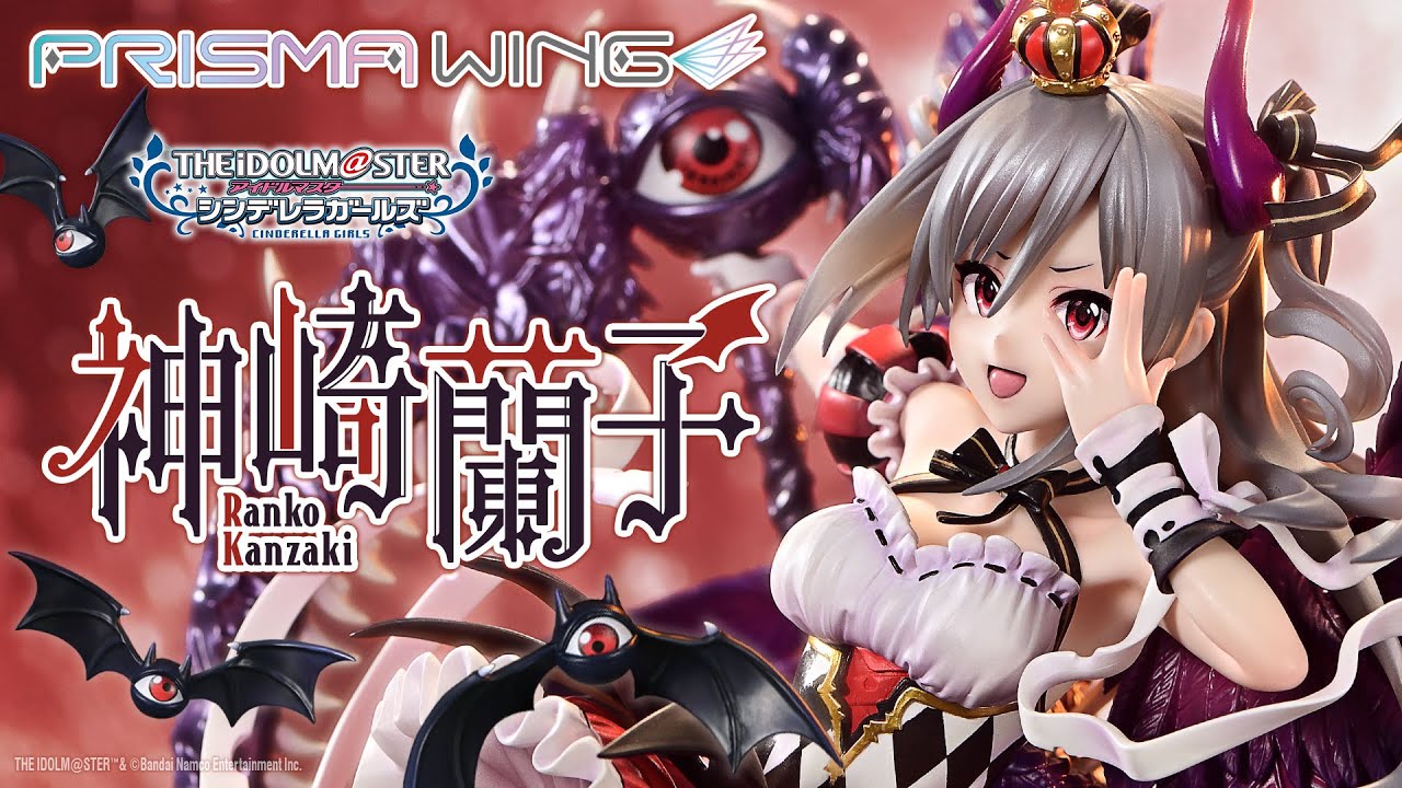 PRISMA WING アイドルマスター シンデレラガールズ 覚醒魔王 神崎蘭子