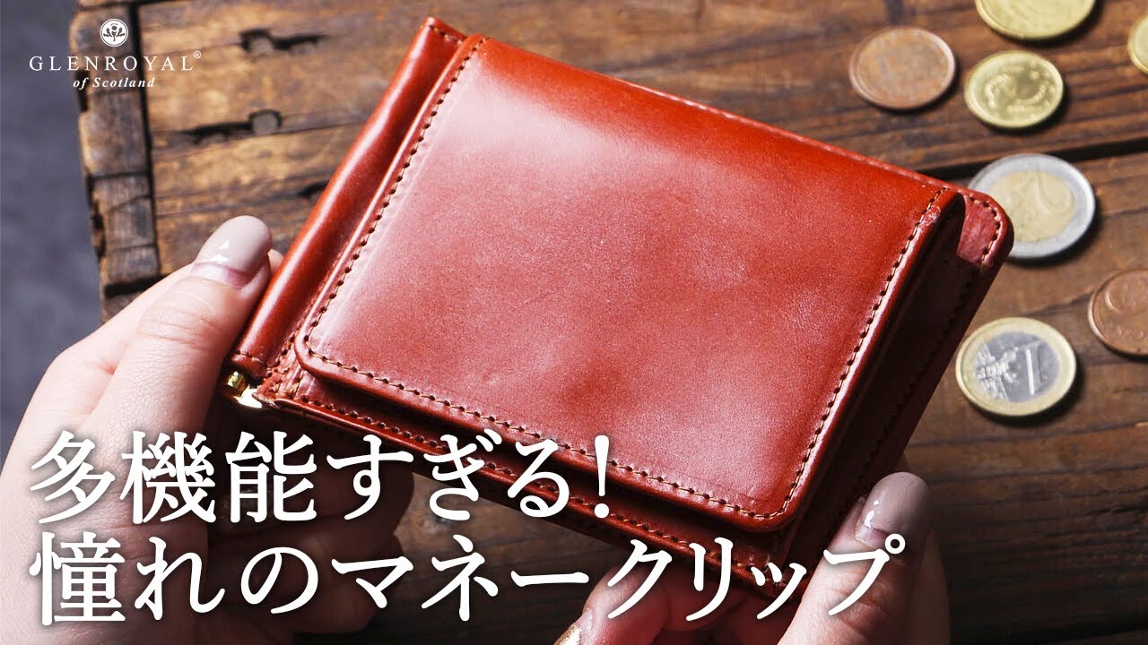 The coveted money clip multi-functional wallet with coin purse